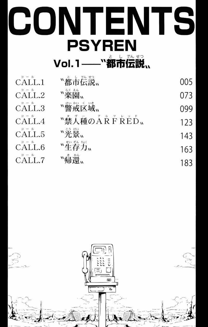 Tấm Thẻ Bí Ẩn Chapter 1 - Trang 2