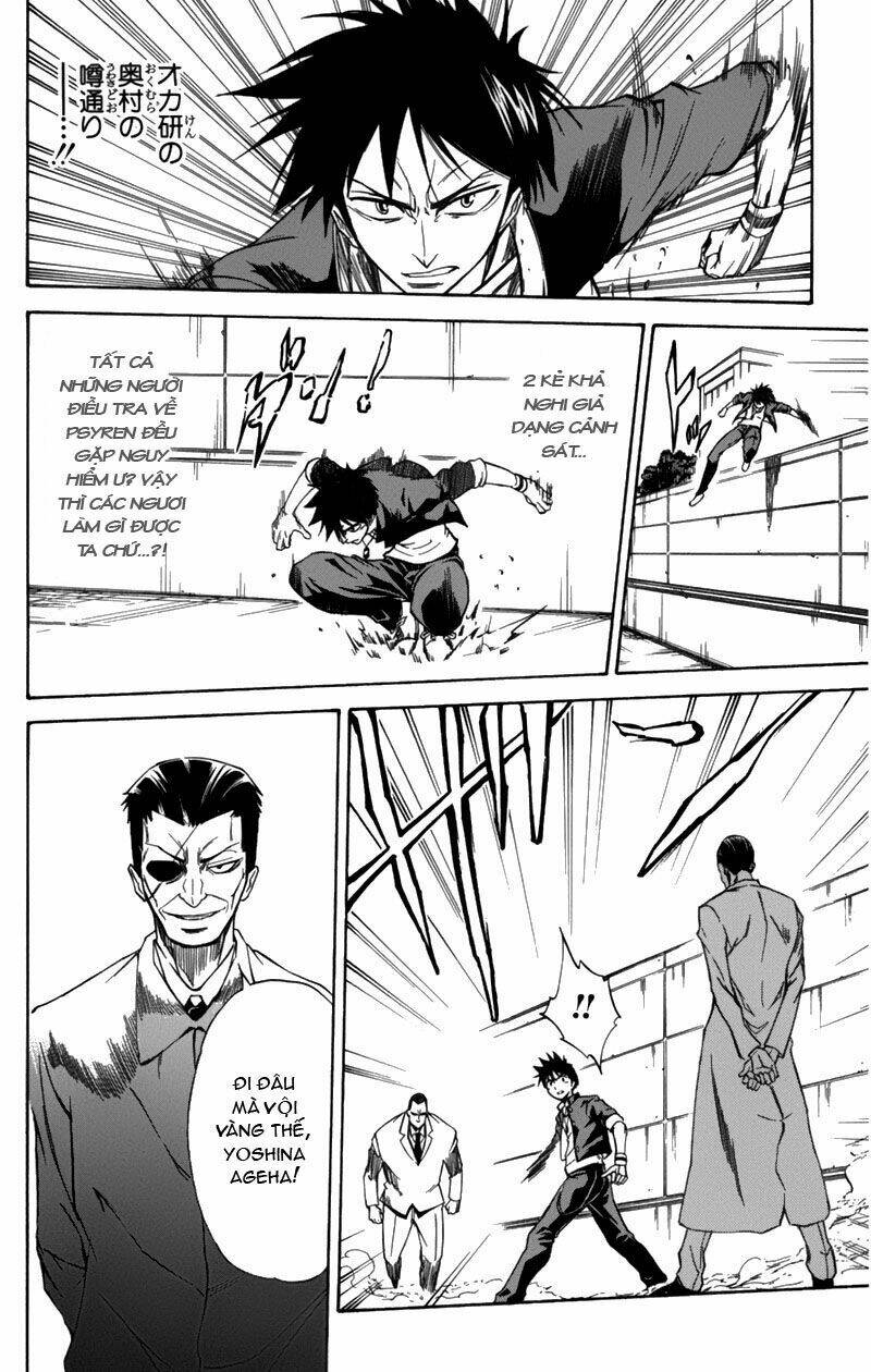 Tấm Thẻ Bí Ẩn Chapter 1 - Trang 2