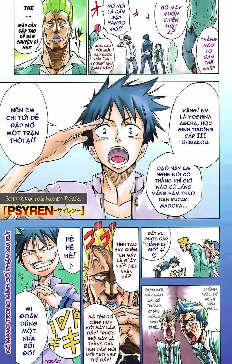 Tấm Thẻ Bí Ẩn Chapter 1 - Trang 2