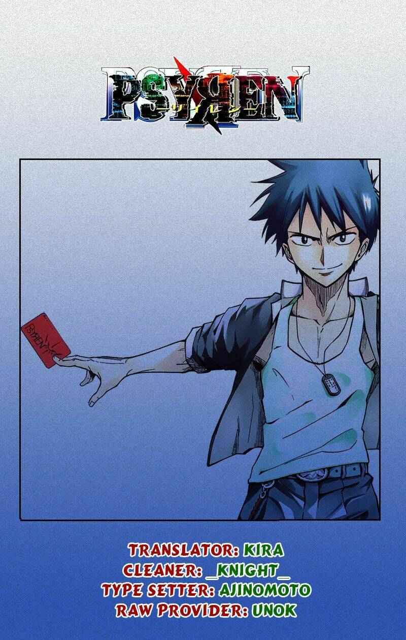 Tấm Thẻ Bí Ẩn Chapter 1 - Trang 2