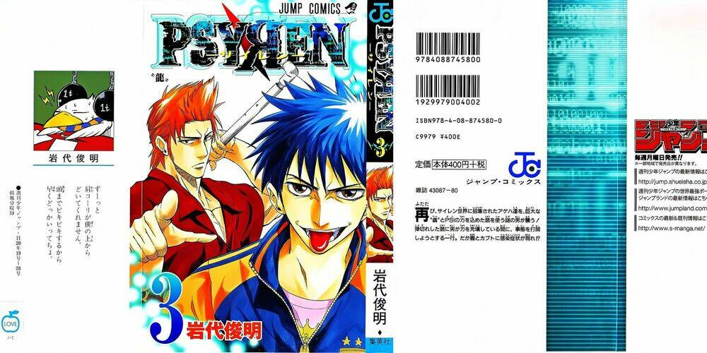 Tấm Thẻ Bí Ẩn Chapter 17 - Trang 2