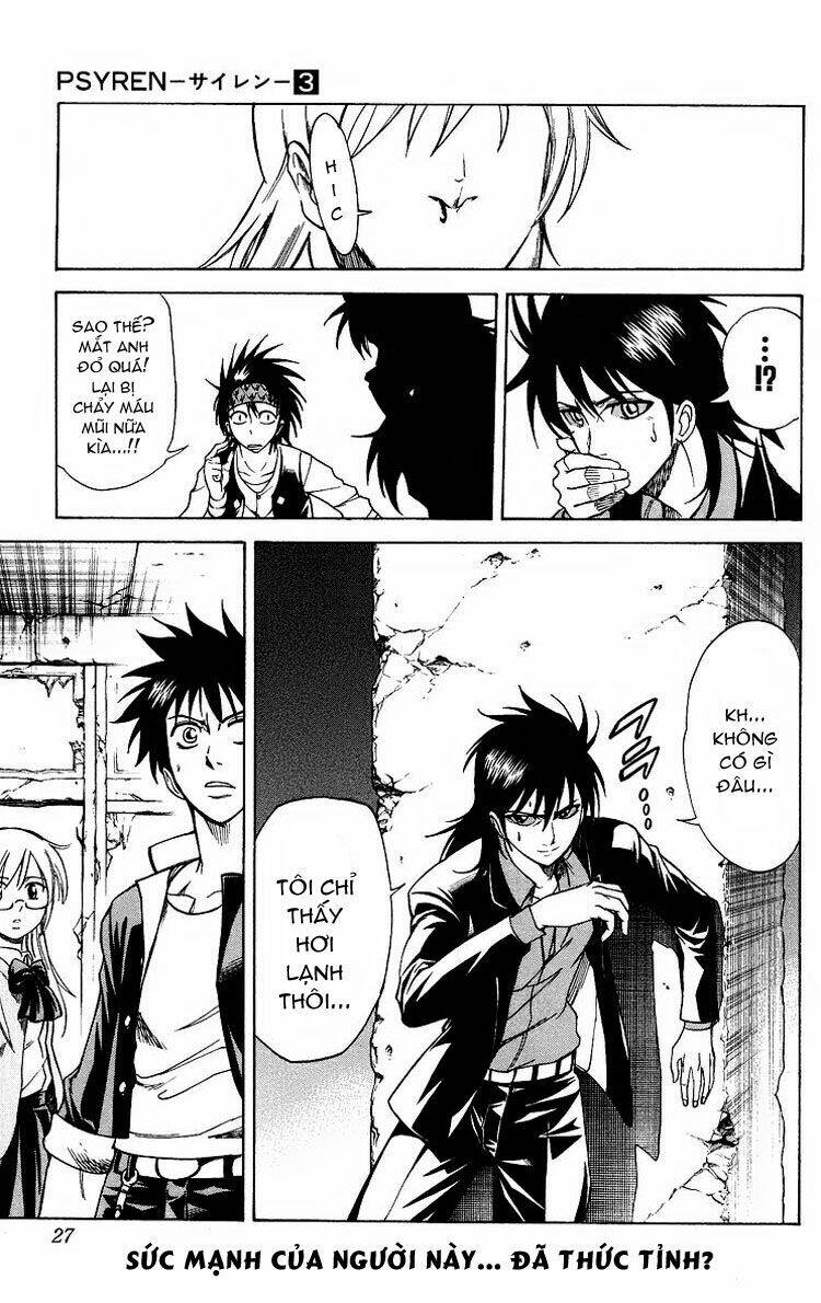 Tấm Thẻ Bí Ẩn Chapter 17 - Trang 2