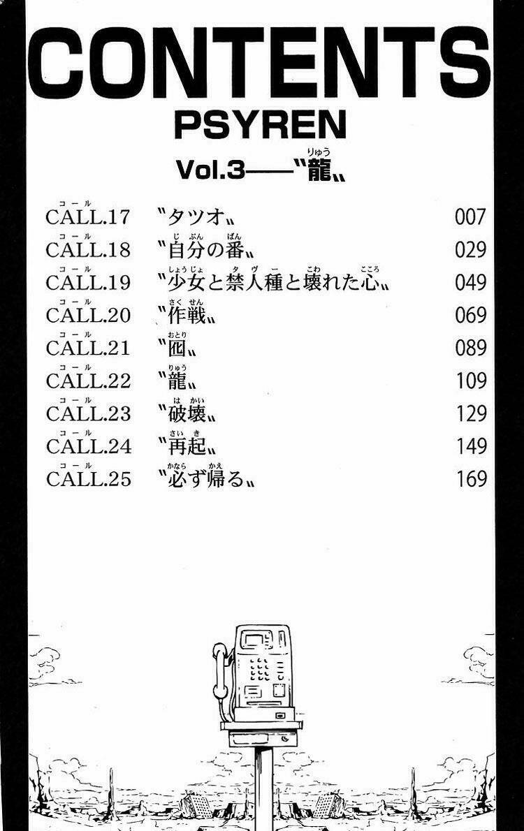 Tấm Thẻ Bí Ẩn Chapter 17 - Trang 2