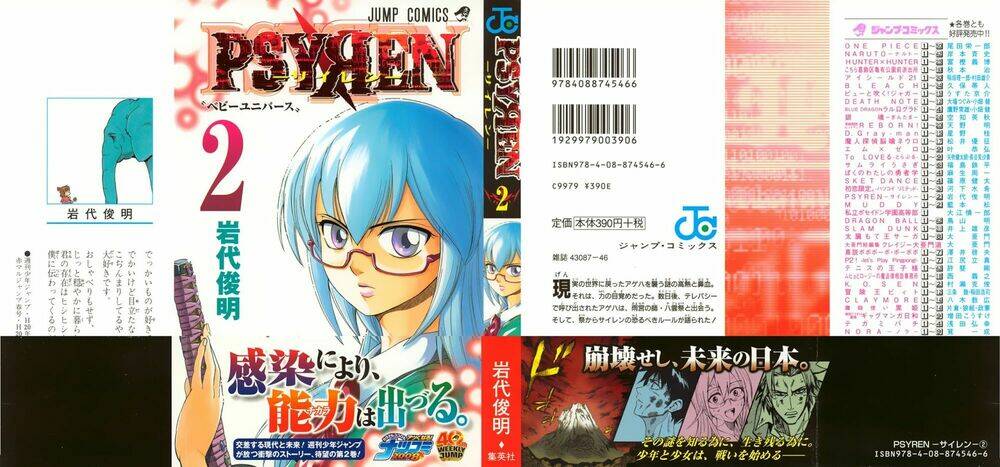 Tấm Thẻ Bí Ẩn Chapter 8 - Trang 2