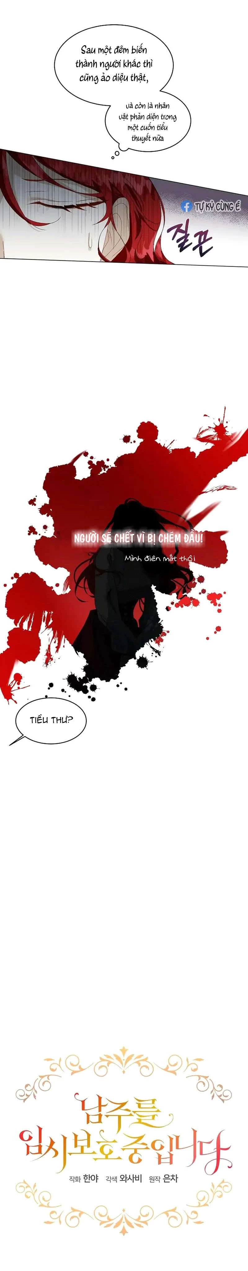 Tạm Thời Tôi Sẽ Bảo Vệ Nam Chính Chapter 0 - Trang 2