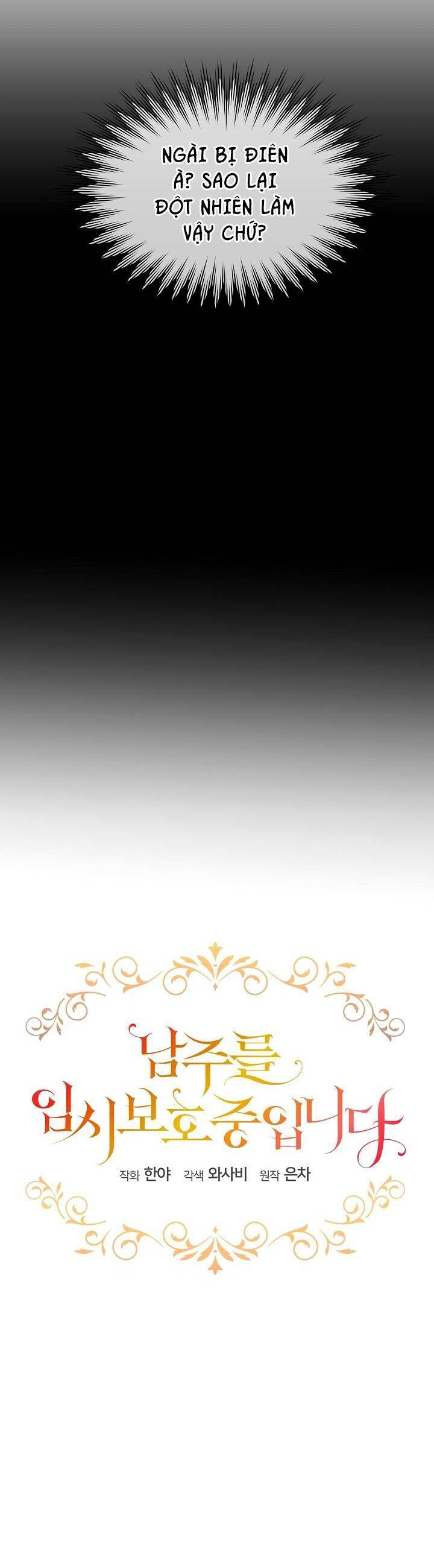 Tạm Thời Tôi Sẽ Bảo Vệ Nam Chính Chapter 11 - Trang 2