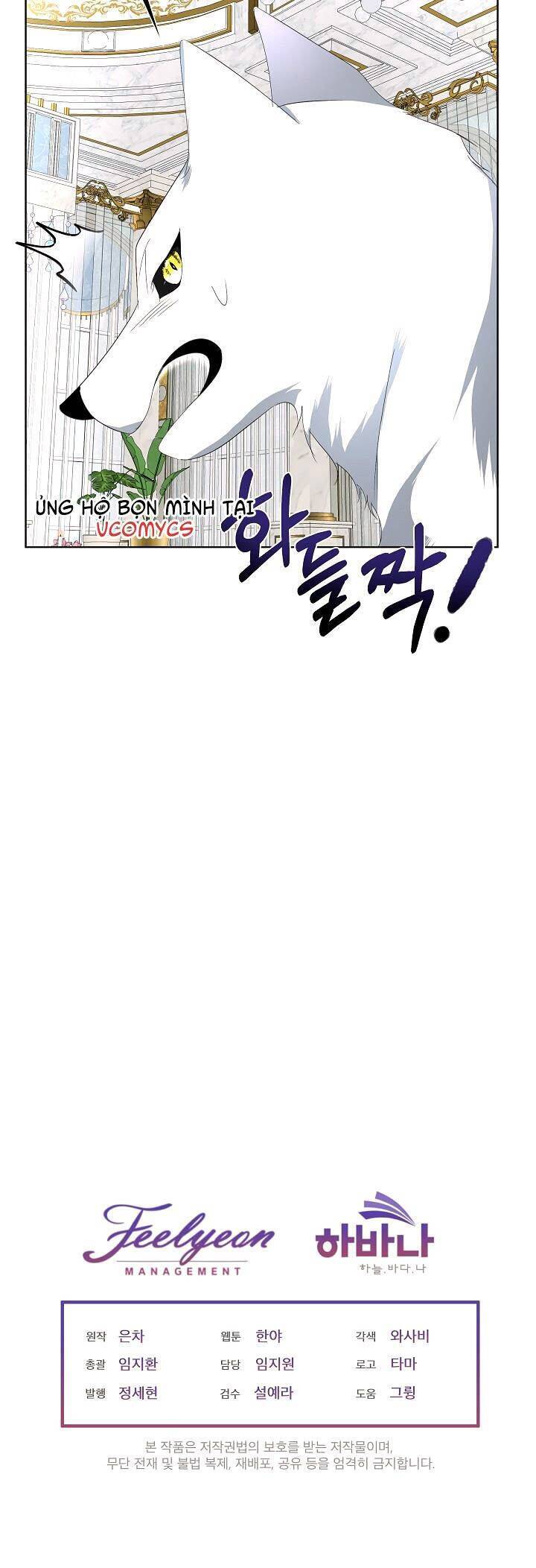 Tạm Thời Tôi Sẽ Bảo Vệ Nam Chính Chapter 12 - Trang 2