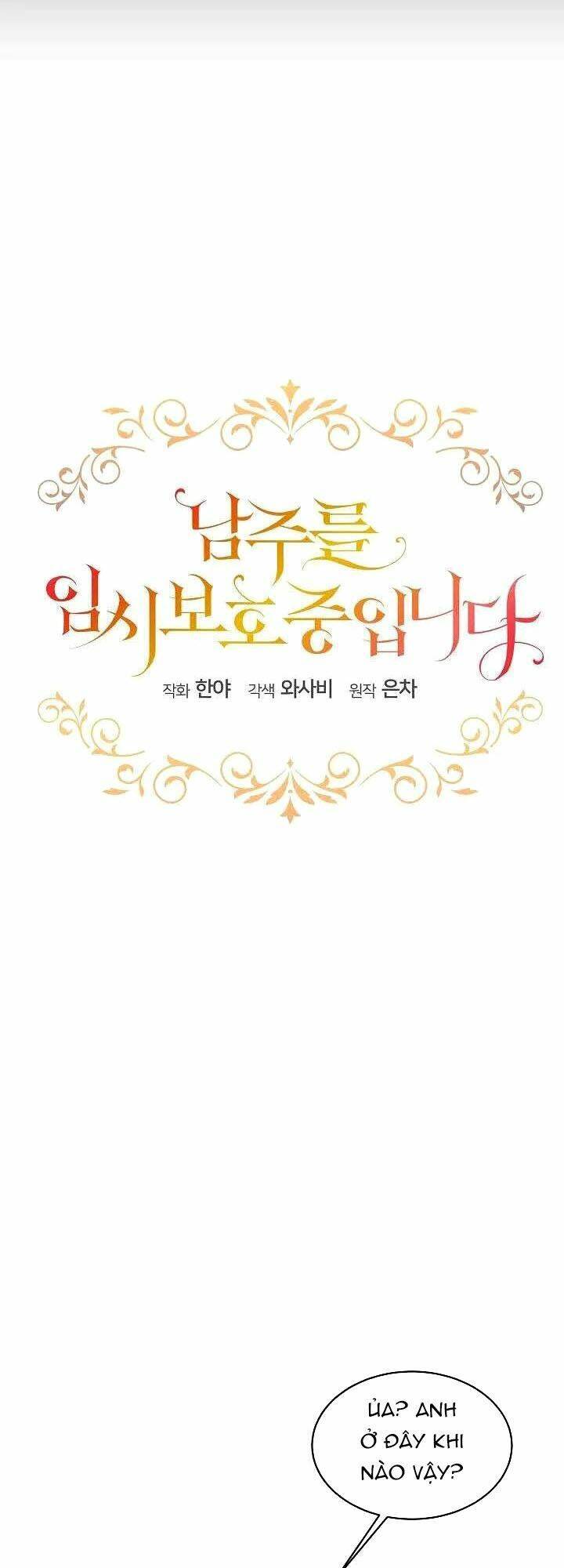 Tạm Thời Tôi Sẽ Bảo Vệ Nam Chính Chapter 2 - Trang 2