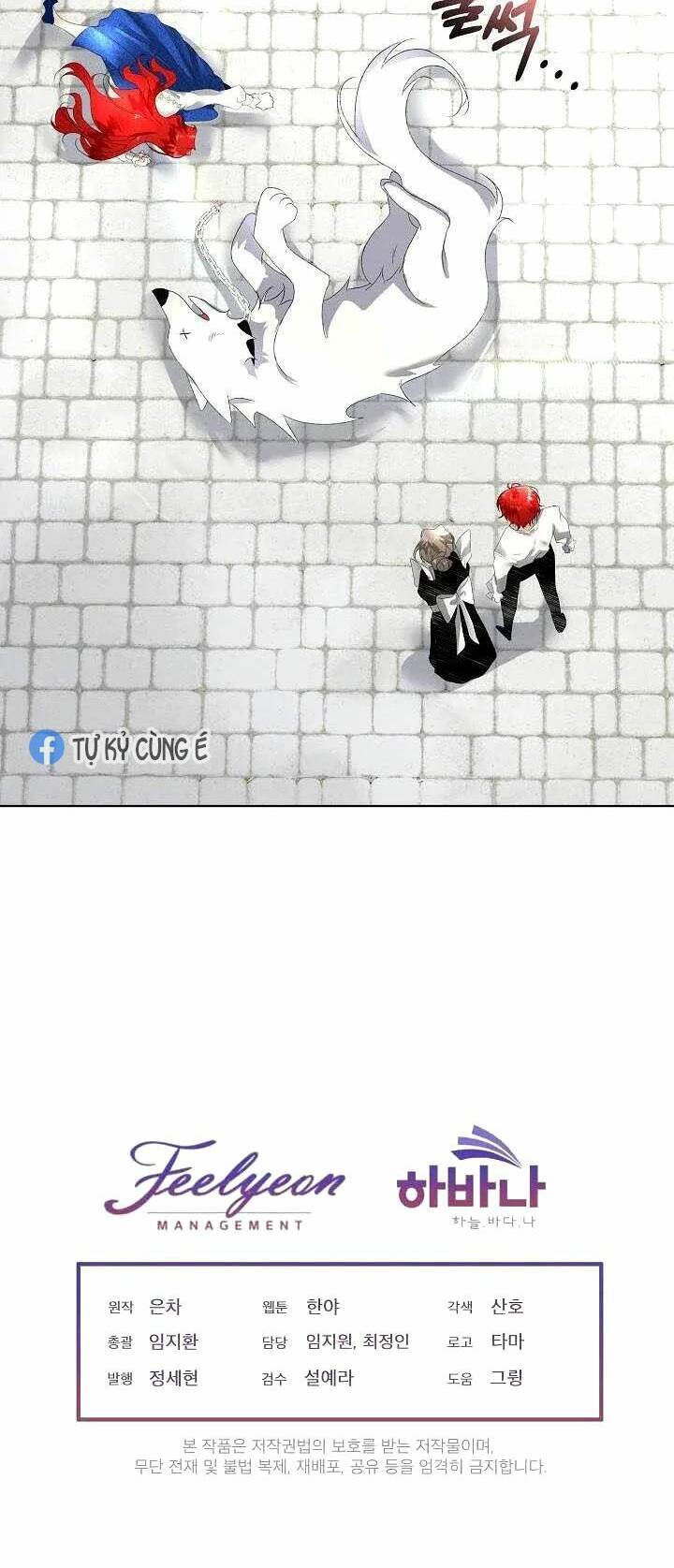 Tạm Thời Tôi Sẽ Bảo Vệ Nam Chính Chapter 4 - Trang 2