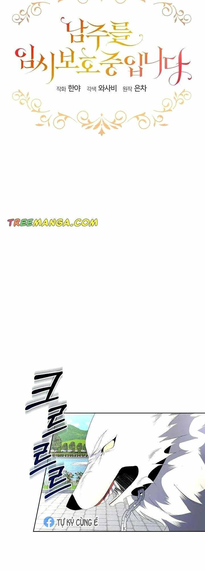 Tạm Thời Tôi Sẽ Bảo Vệ Nam Chính Chapter 5 - Trang 2