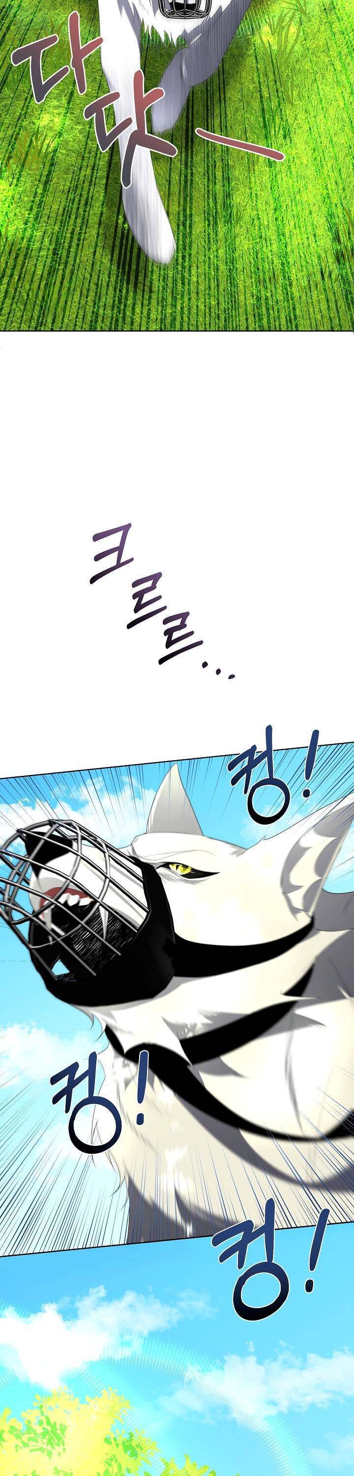 Tạm Thời Tôi Sẽ Bảo Vệ Nam Chính Chapter 6 - Trang 2