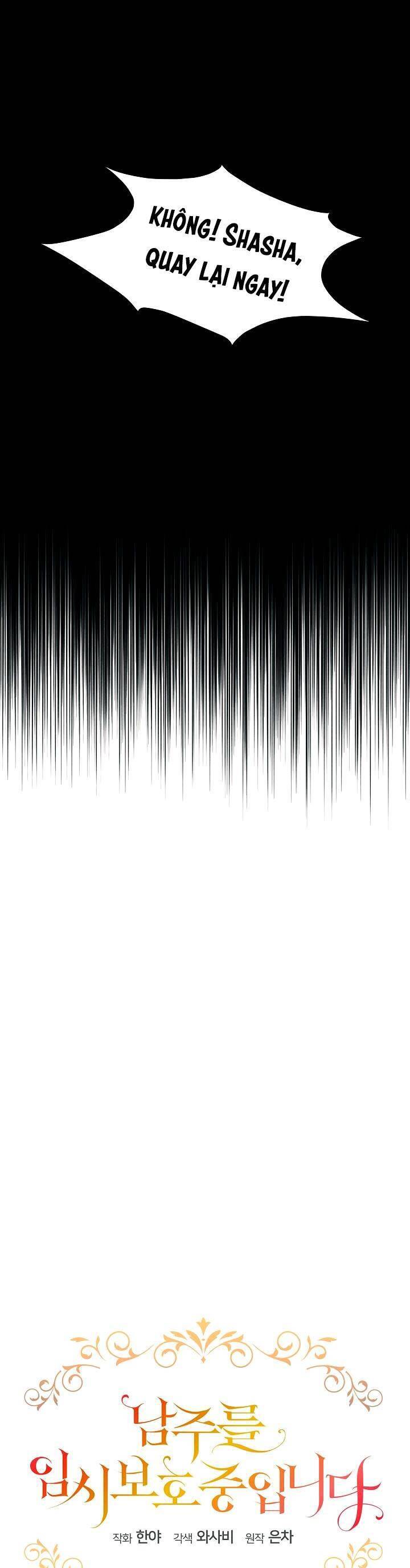 Tạm Thời Tôi Sẽ Bảo Vệ Nam Chính Chapter 8 - Trang 2