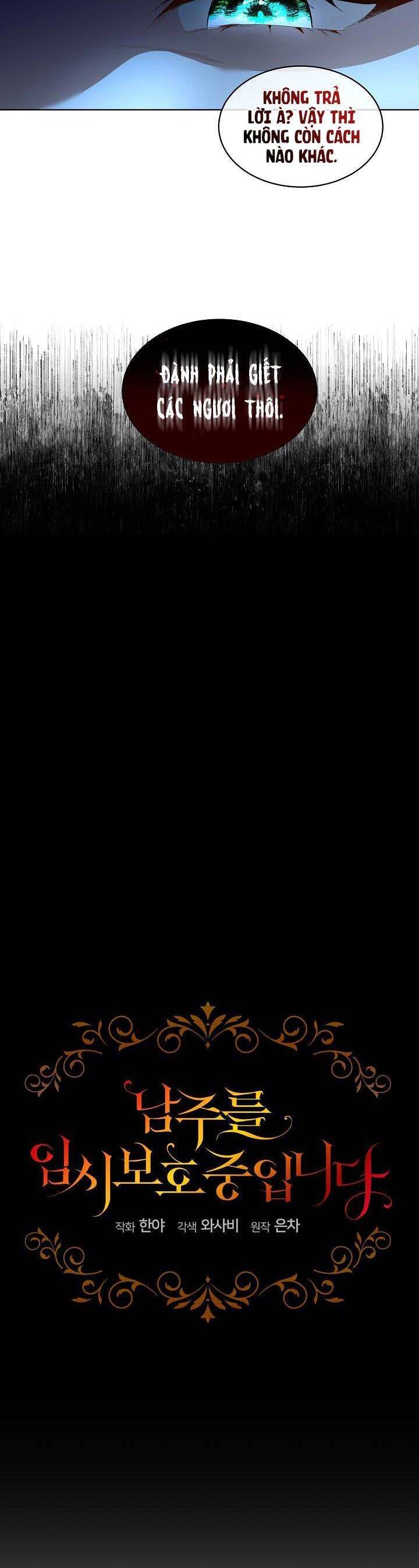 Tạm Thời Tôi Sẽ Bảo Vệ Nam Chính Chapter 9 - Trang 2