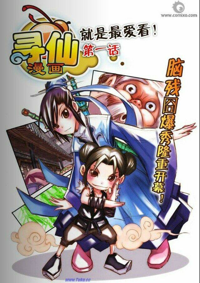 Tầm Tiên Kí Chapter 1 - Trang 2