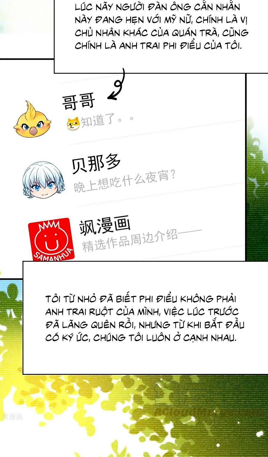 Tầm Trảo Tiền Thế Chi Lữ 2 Chapter 1 - Trang 2