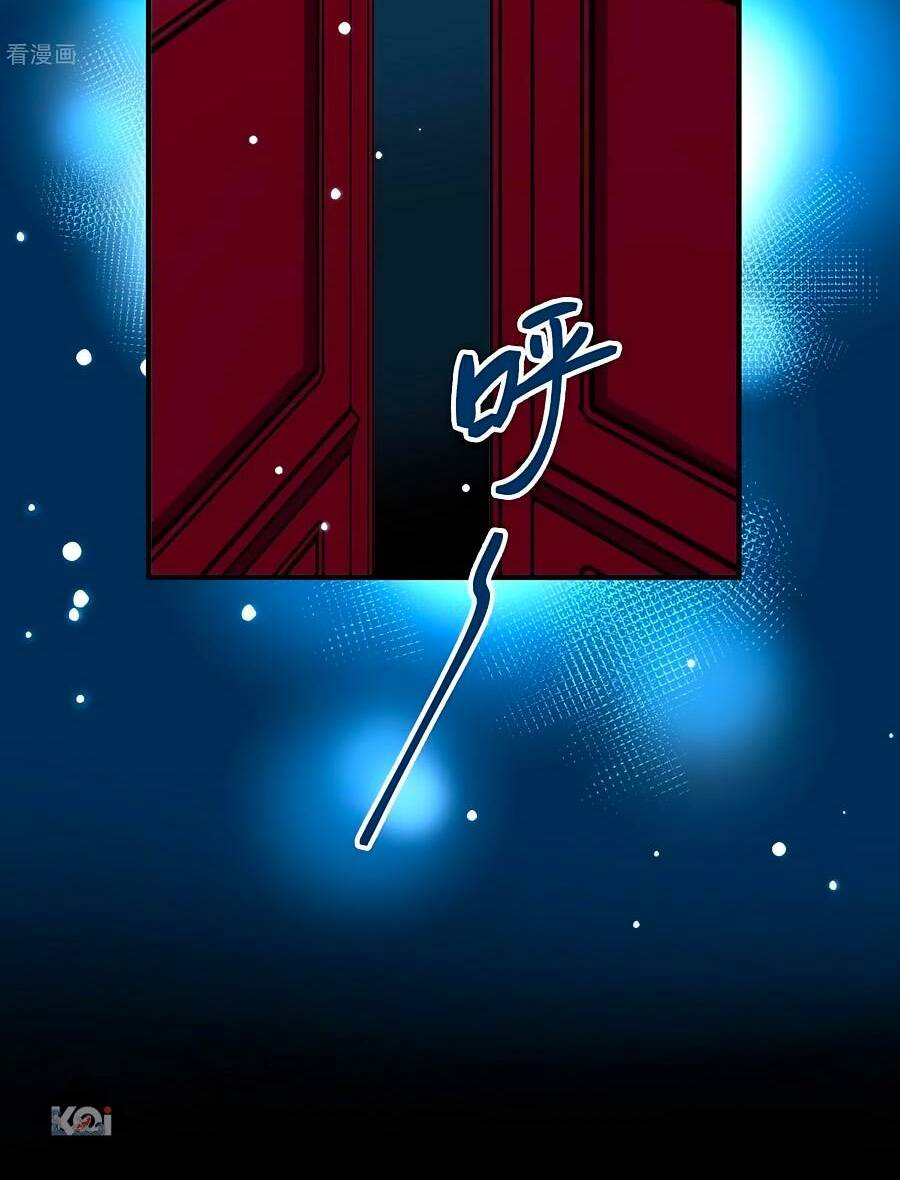 Tầm Trảo Tiền Thế Chi Lữ 2 Chapter 1 - Trang 2