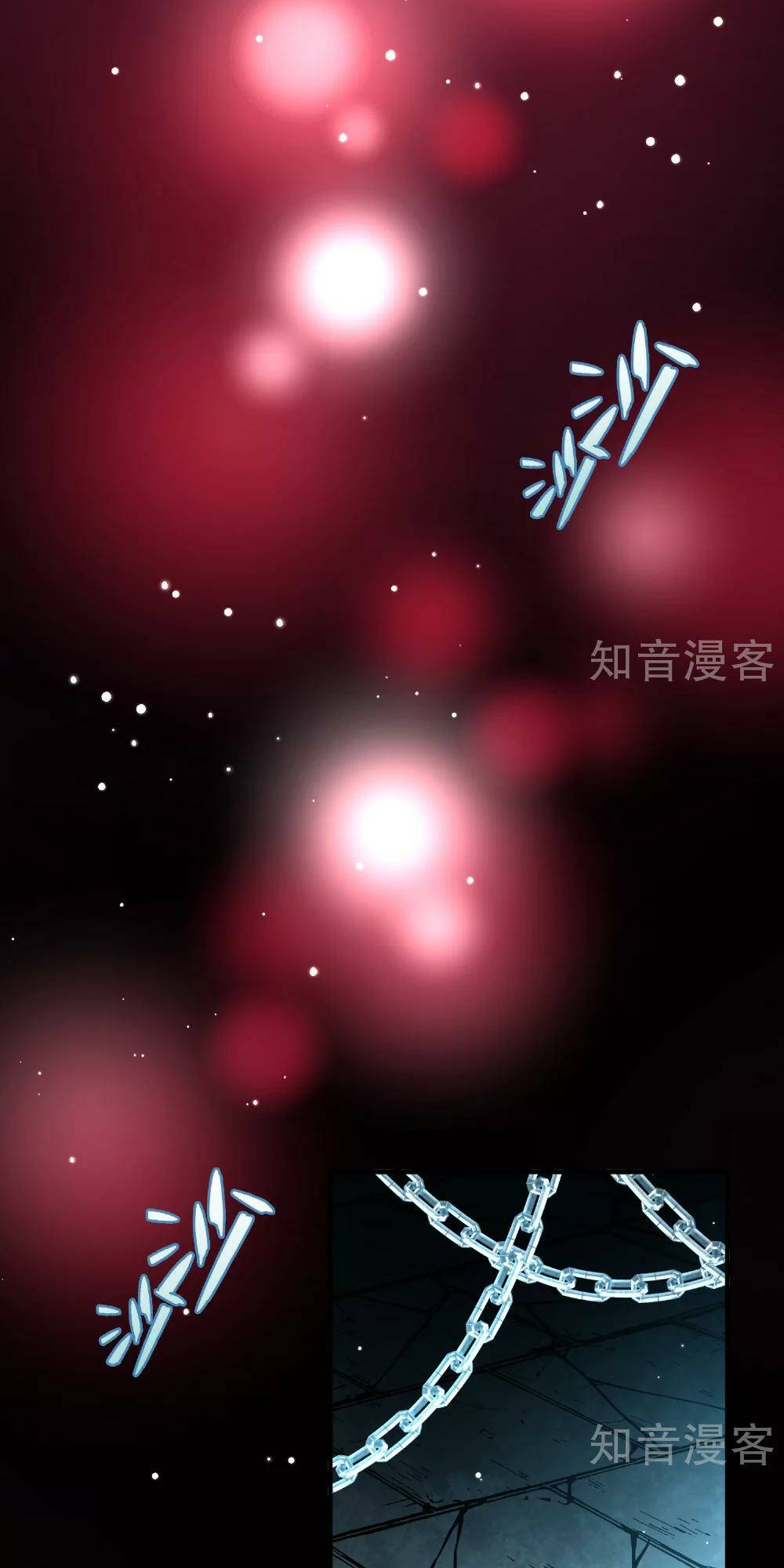 Tầm Trảo Tiền Thế Chi Lữ 2 Chapter 103 - Trang 2