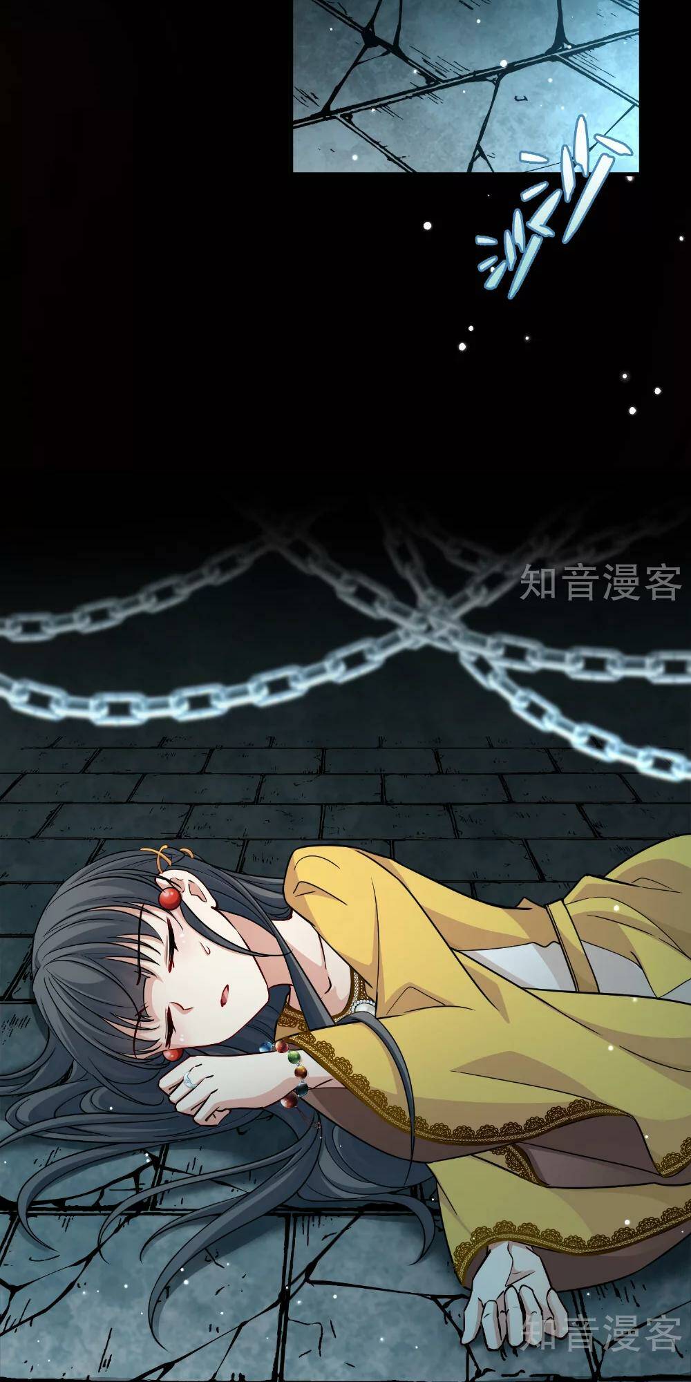 Tầm Trảo Tiền Thế Chi Lữ 2 Chapter 103 - Trang 2