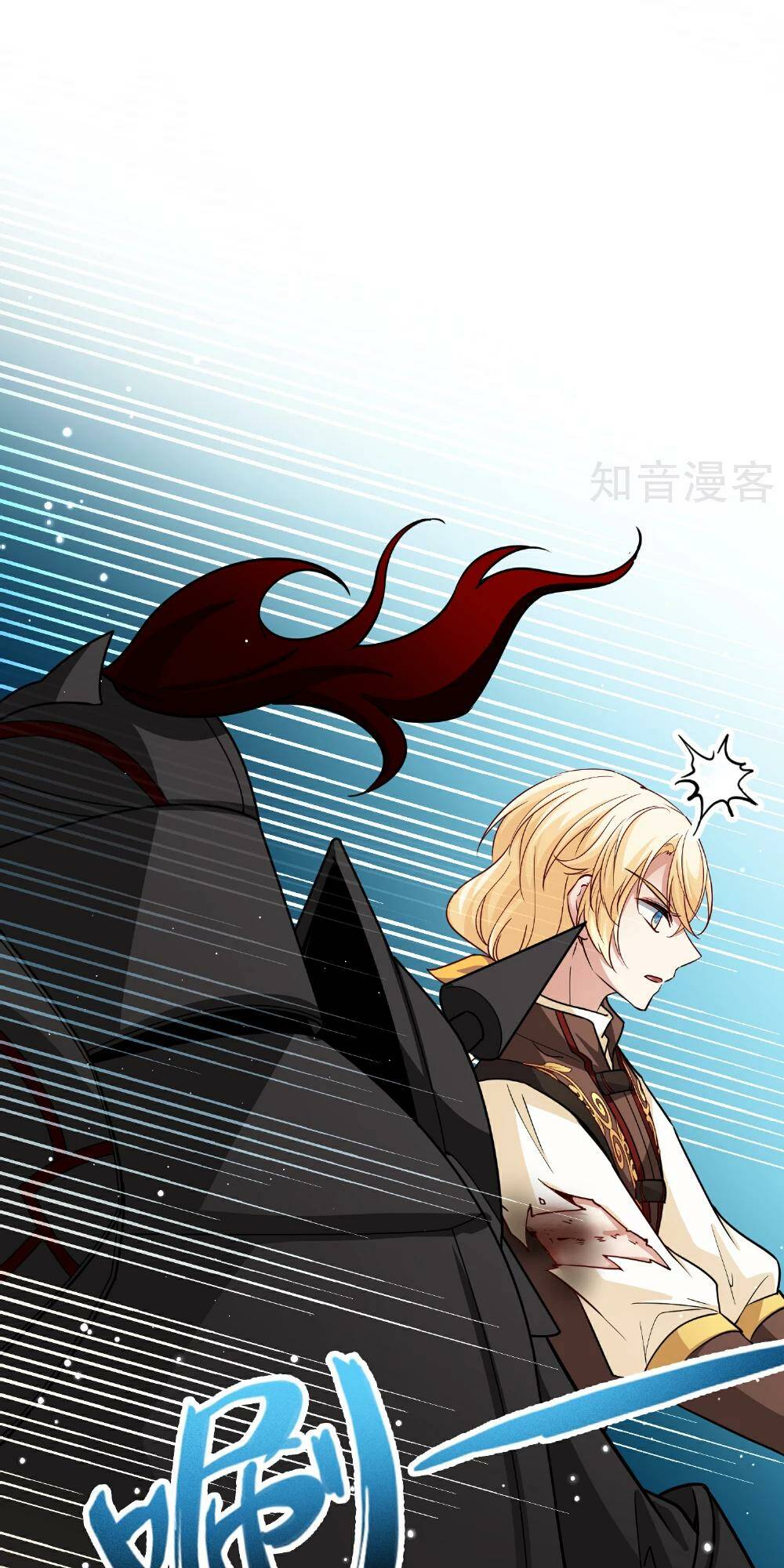 Tầm Trảo Tiền Thế Chi Lữ 2 Chapter 103 - Trang 2