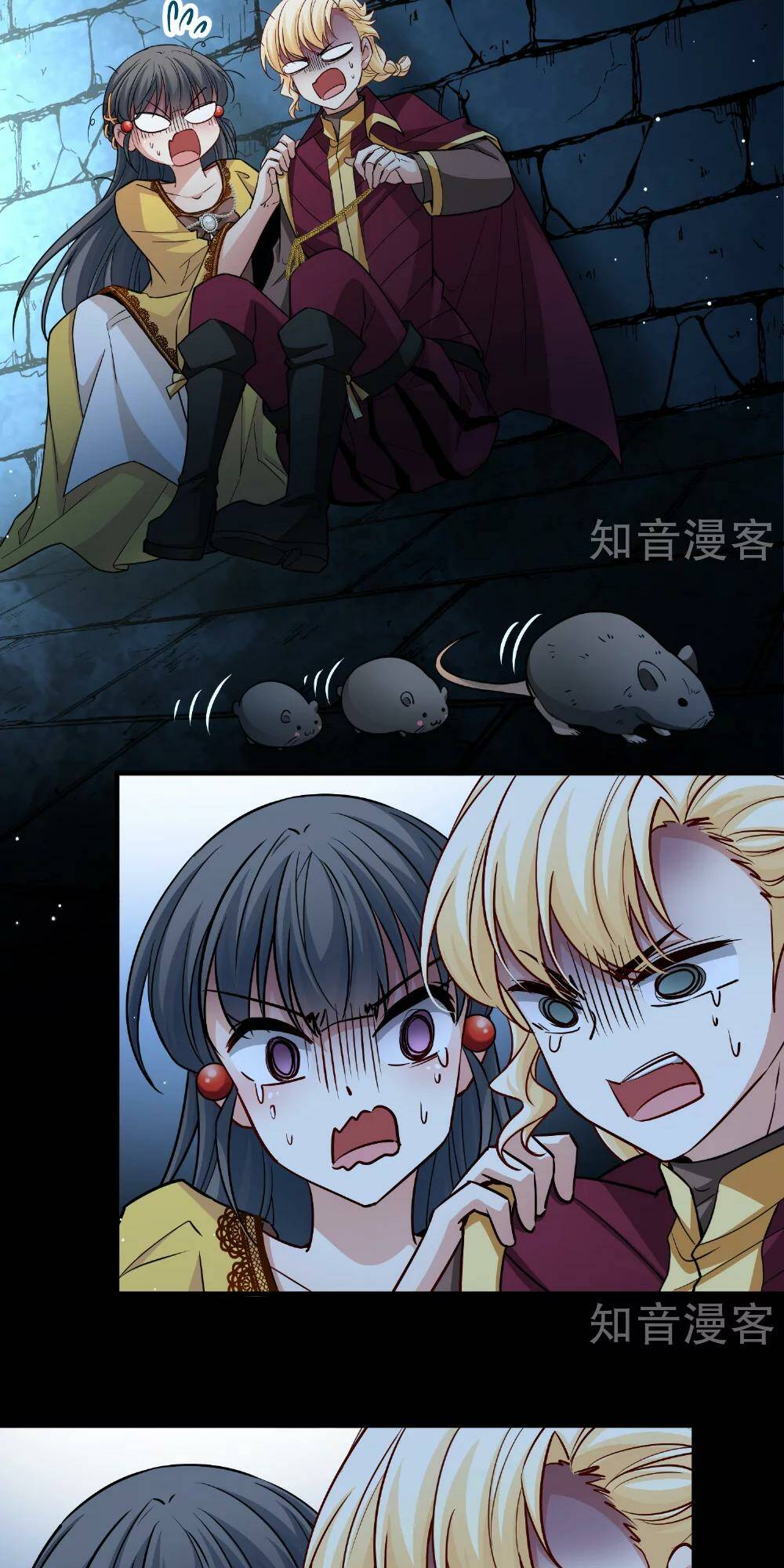 Tầm Trảo Tiền Thế Chi Lữ 2 Chapter 104 - Trang 2