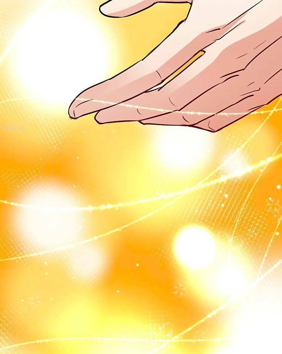 Tầm Trảo Tiền Thế Chi Lữ 2 Chapter 11 - Trang 2