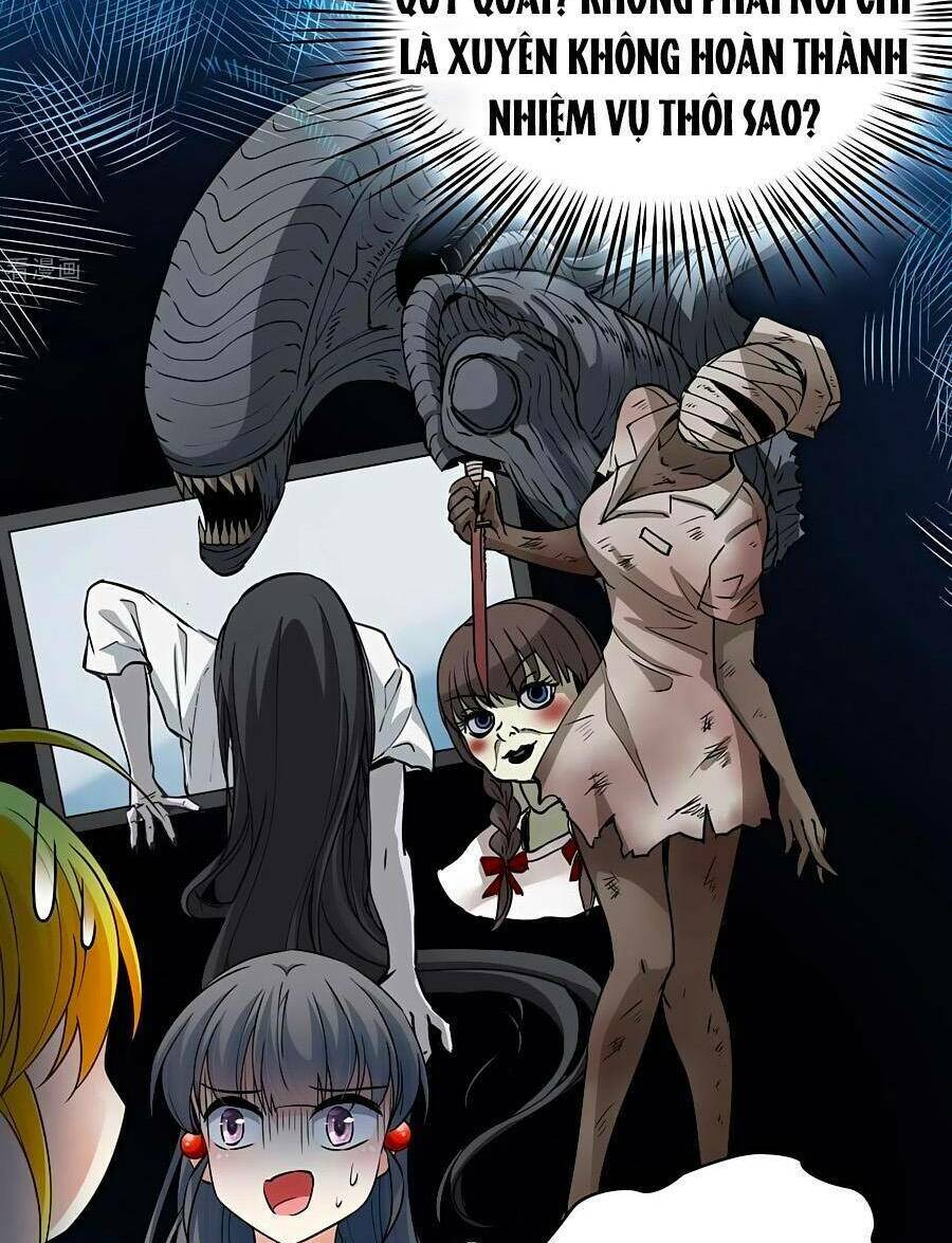 Tầm Trảo Tiền Thế Chi Lữ 2 Chapter 21 - Trang 2