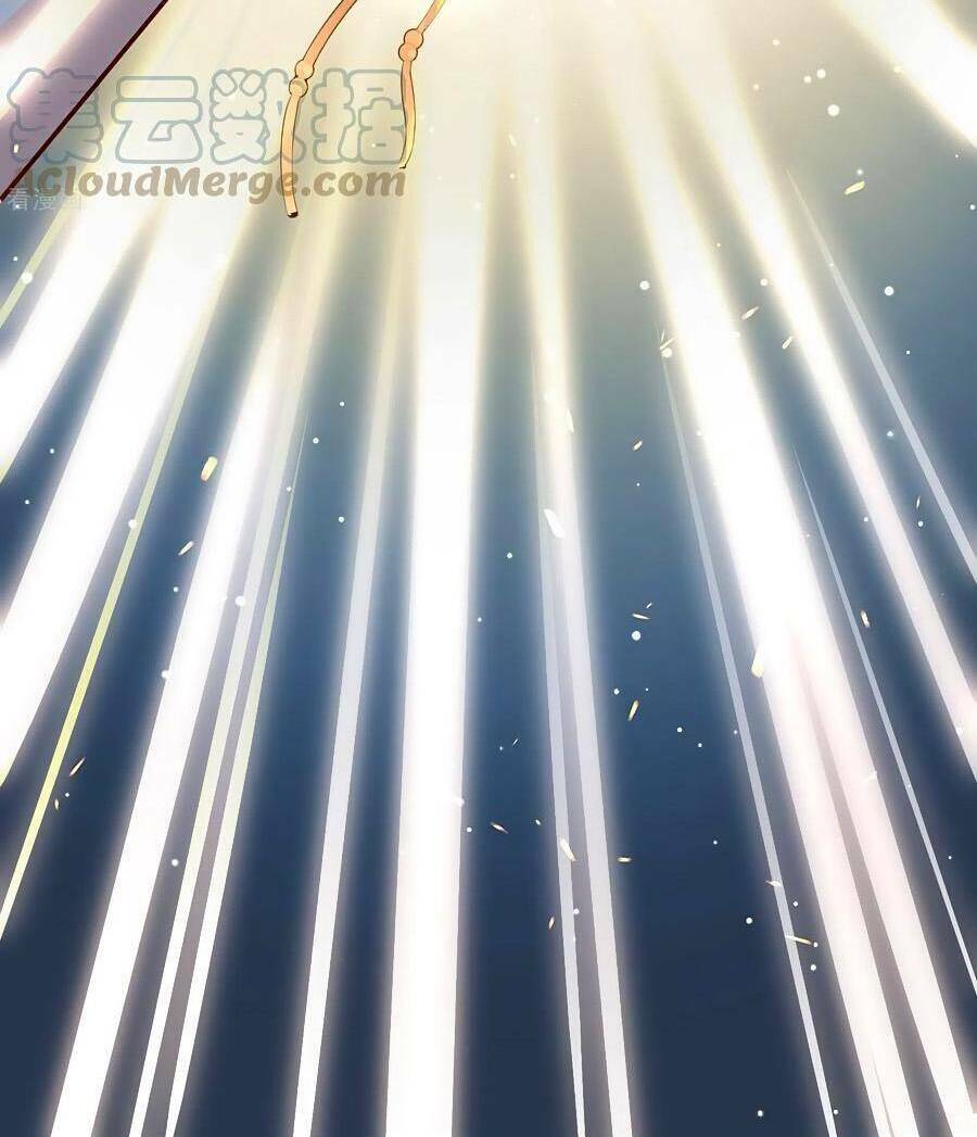 Tầm Trảo Tiền Thế Chi Lữ 2 Chapter 21 - Trang 2