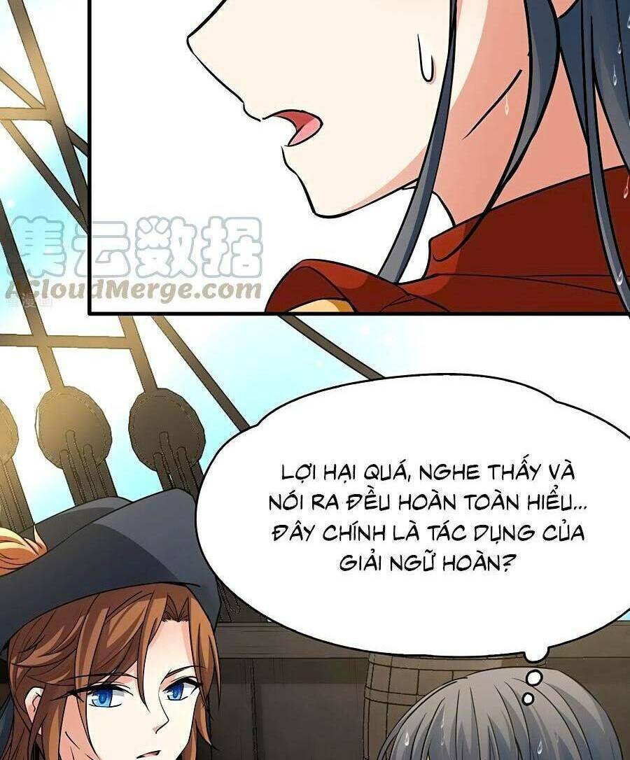 Tầm Trảo Tiền Thế Chi Lữ 2 Chapter 22 - Trang 2