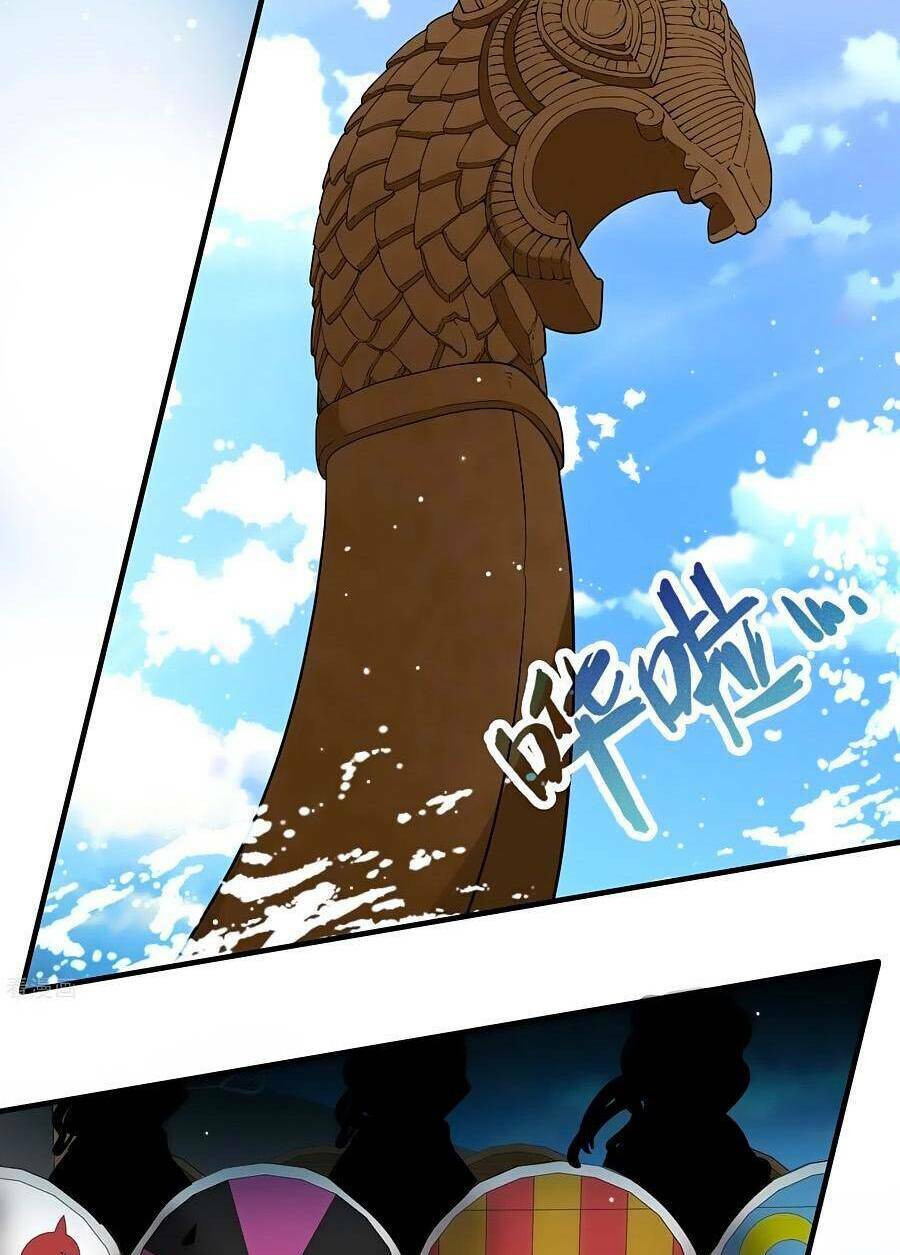 Tầm Trảo Tiền Thế Chi Lữ 2 Chapter 23 - Trang 2