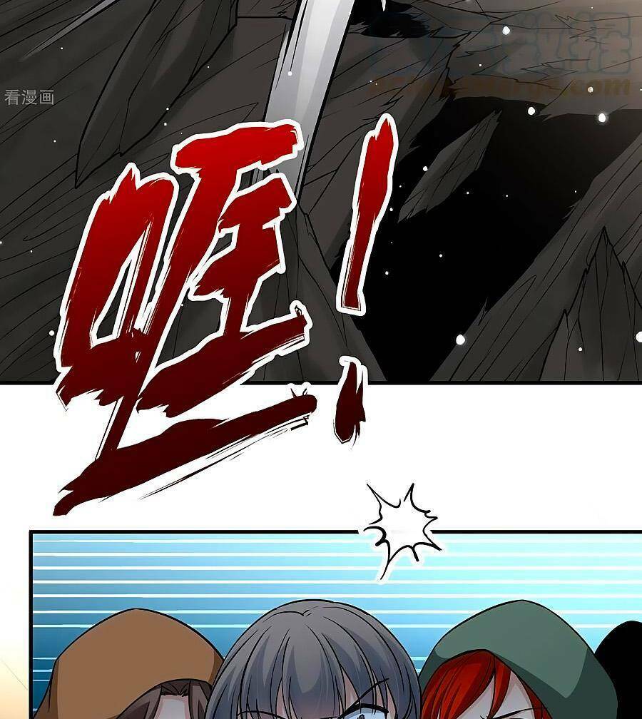 Tầm Trảo Tiền Thế Chi Lữ 2 Chapter 24 - Trang 2