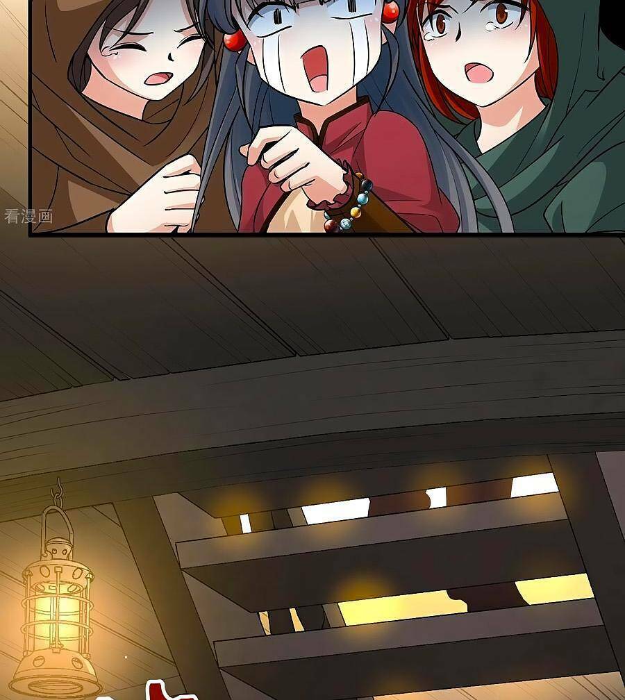 Tầm Trảo Tiền Thế Chi Lữ 2 Chapter 24 - Trang 2