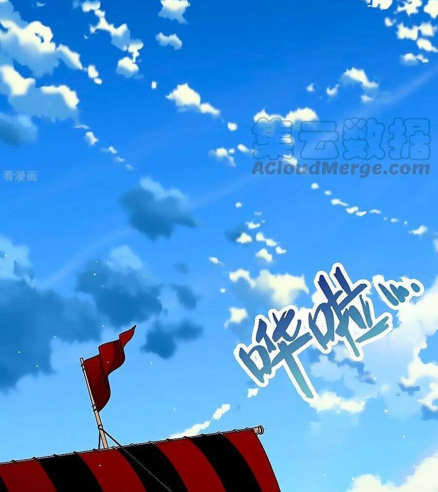 Tầm Trảo Tiền Thế Chi Lữ 2 Chapter 24 - Trang 2