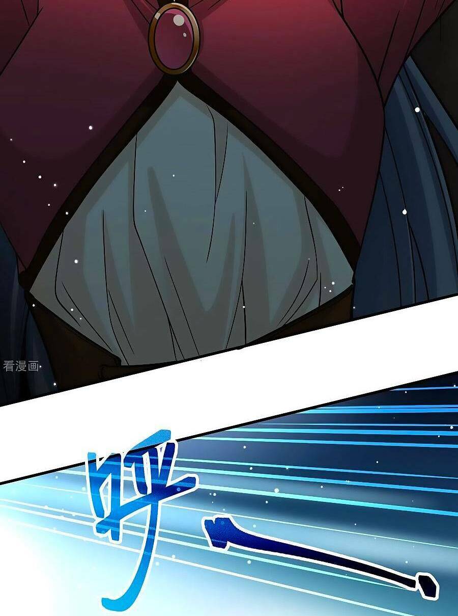 Tầm Trảo Tiền Thế Chi Lữ 2 Chapter 26 - Trang 2