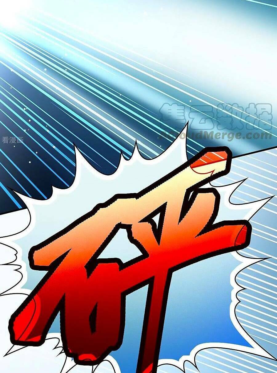 Tầm Trảo Tiền Thế Chi Lữ 2 Chapter 26 - Trang 2