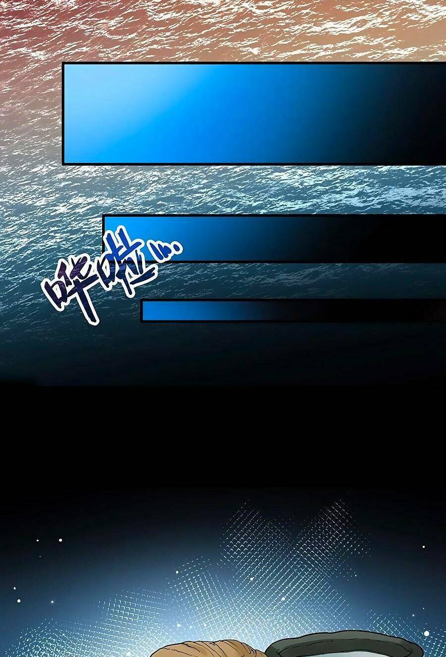 Tầm Trảo Tiền Thế Chi Lữ 2 Chapter 28 - Trang 2