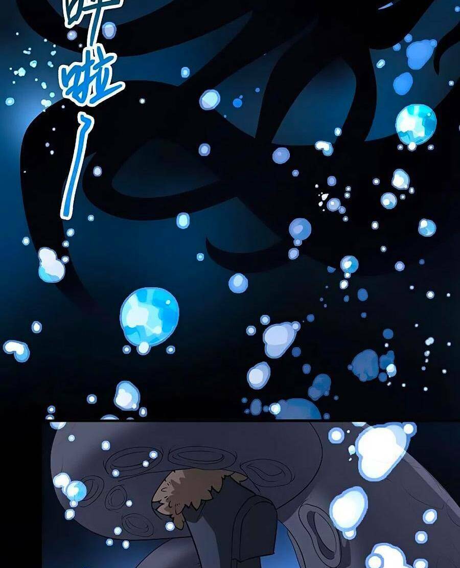 Tầm Trảo Tiền Thế Chi Lữ 2 Chapter 39 - Trang 2