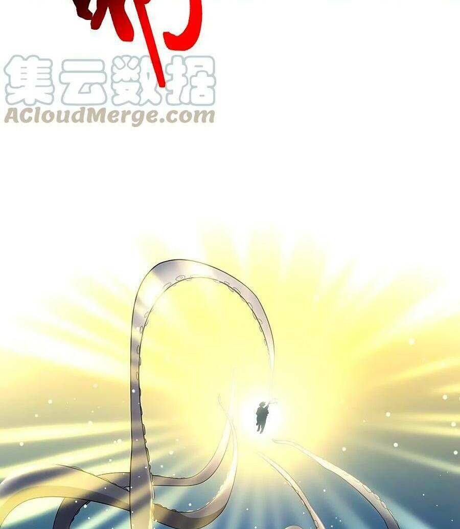 Tầm Trảo Tiền Thế Chi Lữ 2 Chapter 39 - Trang 2