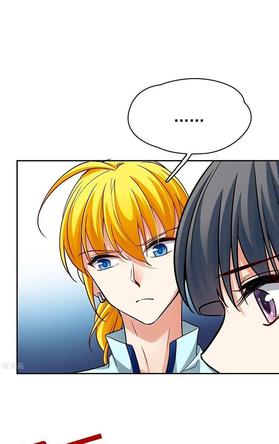 Tầm Trảo Tiền Thế Chi Lữ 2 Chapter 7 - Trang 2