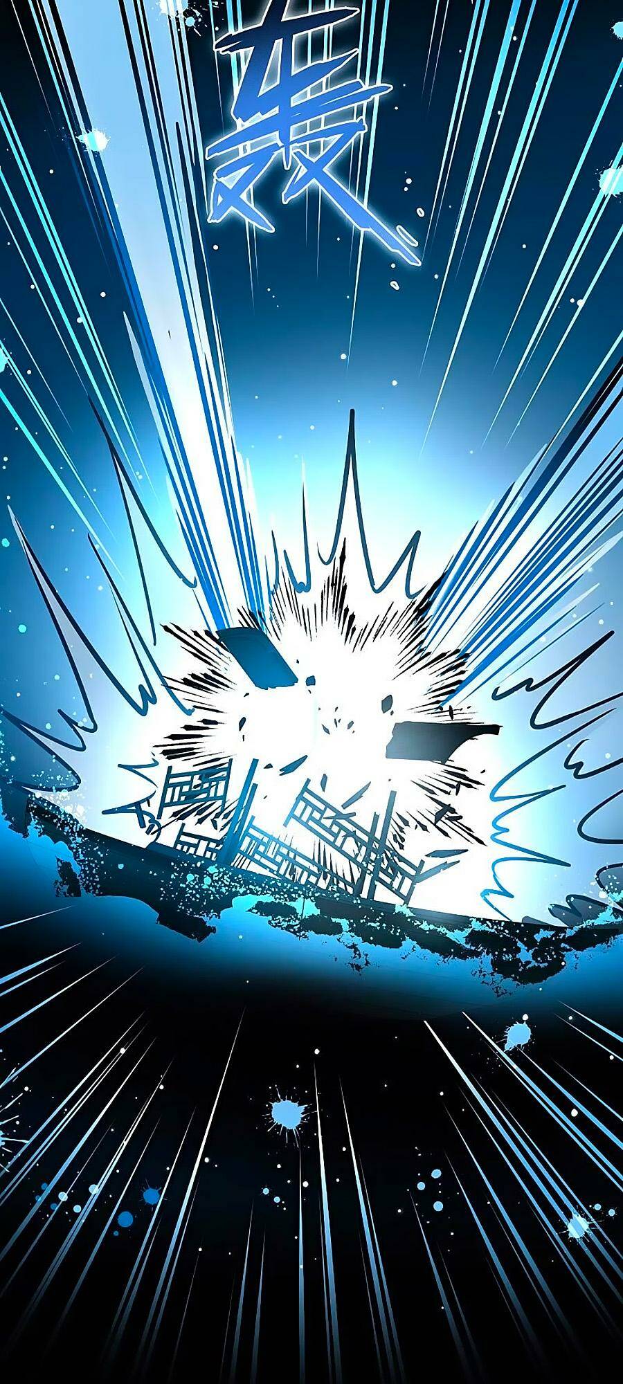 Tầm Trảo Tiền Thế Chi Lữ 2 Chapter 76 - Trang 2