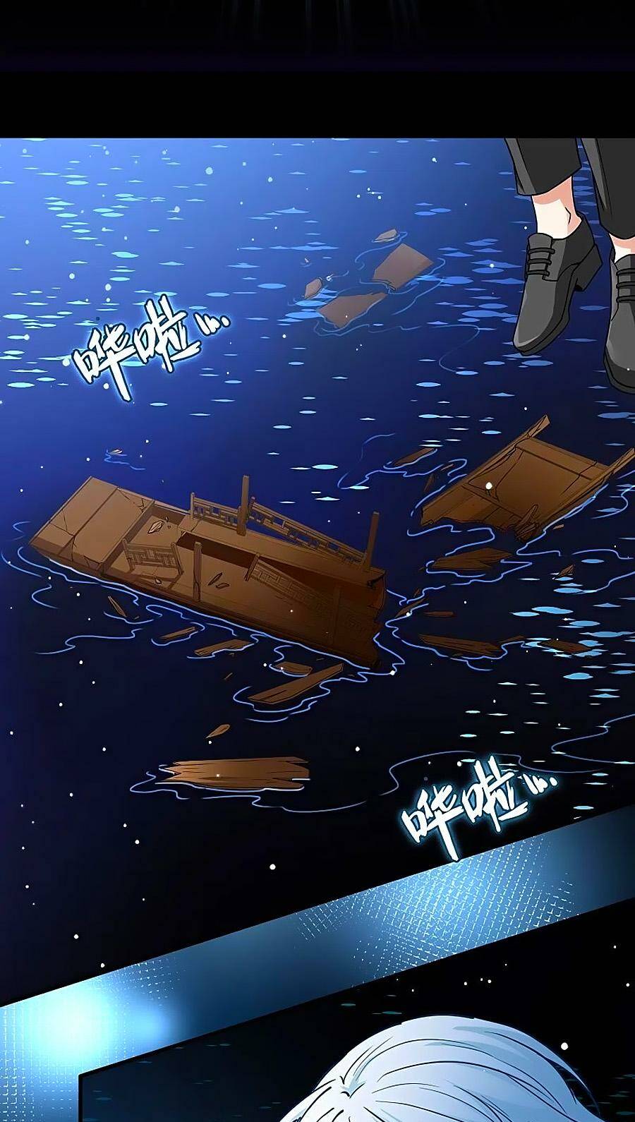 Tầm Trảo Tiền Thế Chi Lữ 2 Chapter 76 - Trang 2