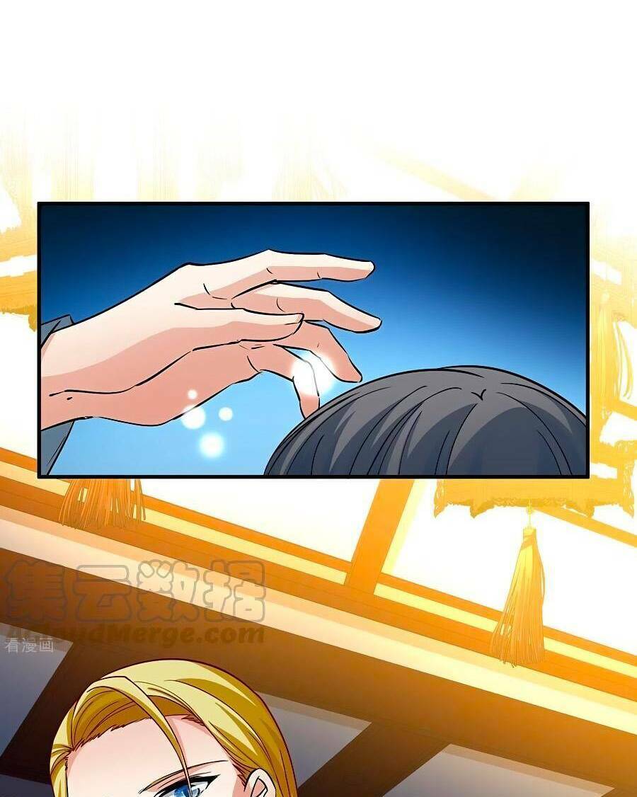 Tầm Trảo Tiền Thế Chi Lữ 2 Chapter 8 - Trang 2