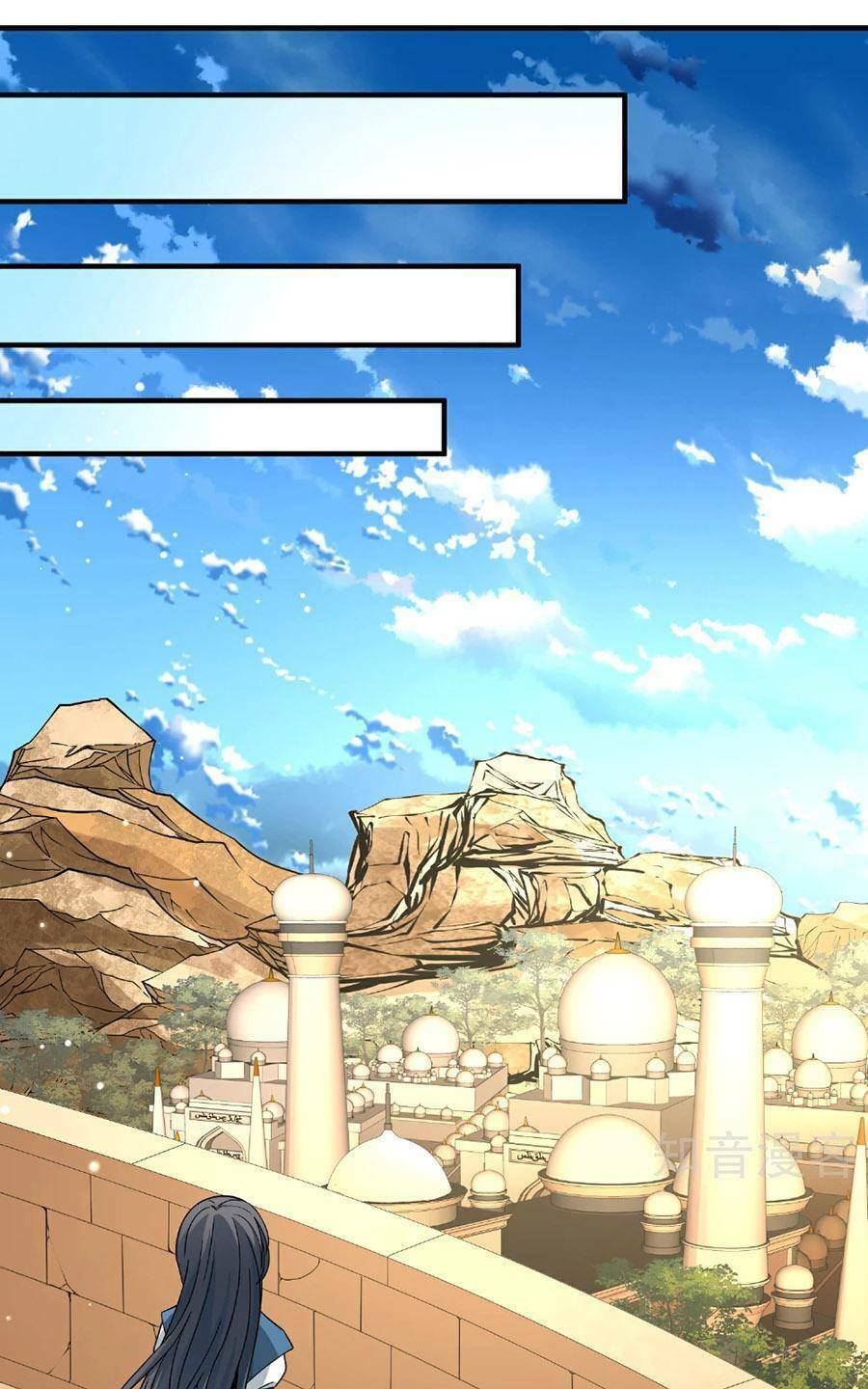 Tầm Trảo Tiền Thế Chi Lữ 2 Chapter 82 - Trang 2