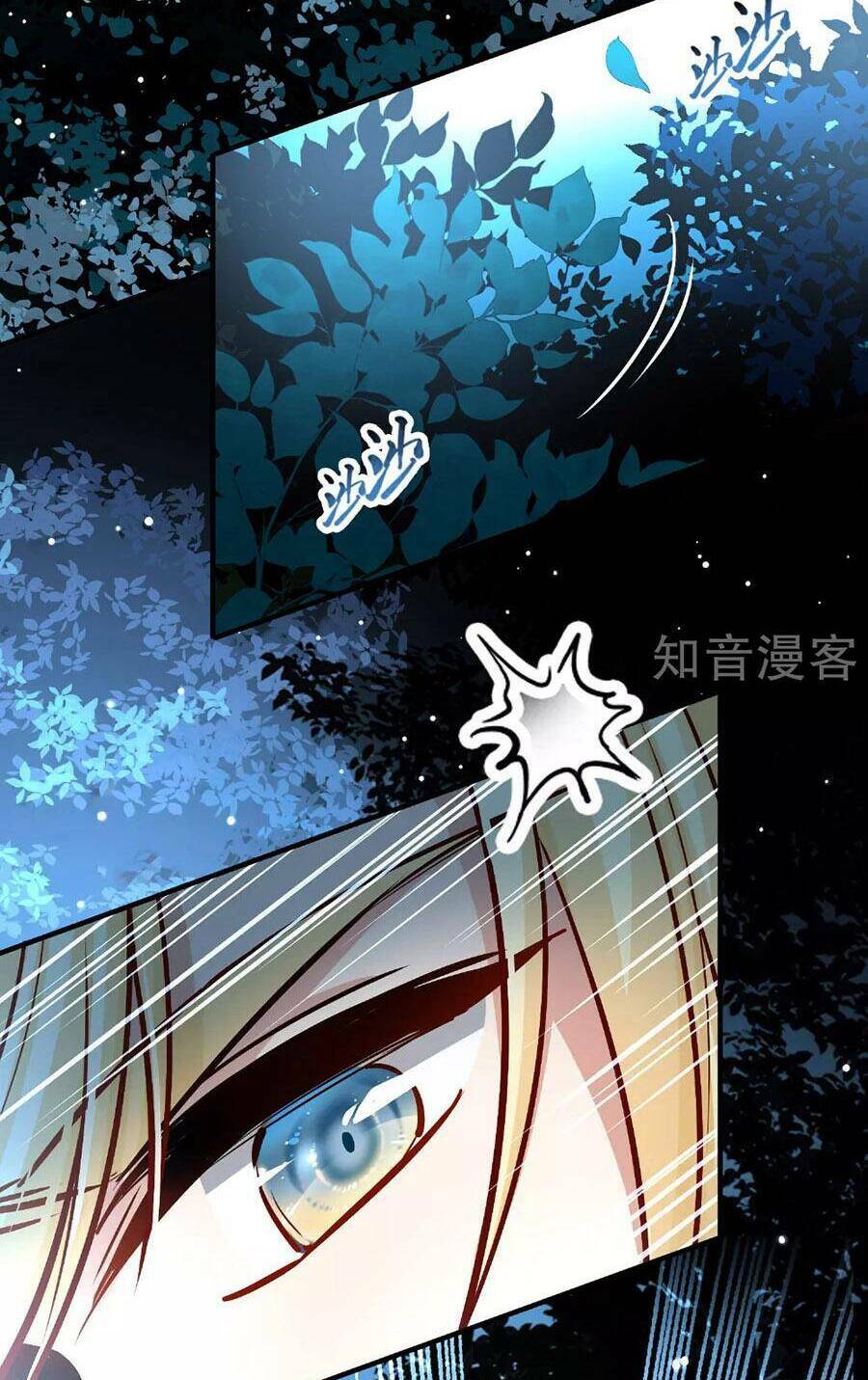 Tầm Trảo Tiền Thế Chi Lữ 2 Chapter 87 - Trang 2