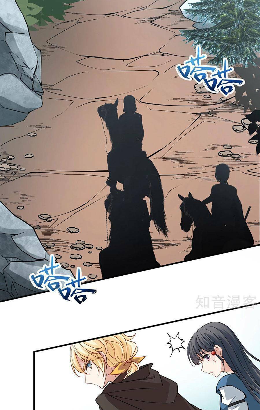 Tầm Trảo Tiền Thế Chi Lữ 2 Chapter 88 - Trang 2