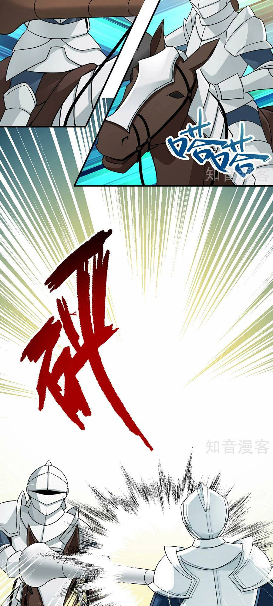 Tầm Trảo Tiền Thế Chi Lữ 2 Chapter 95 - Trang 2