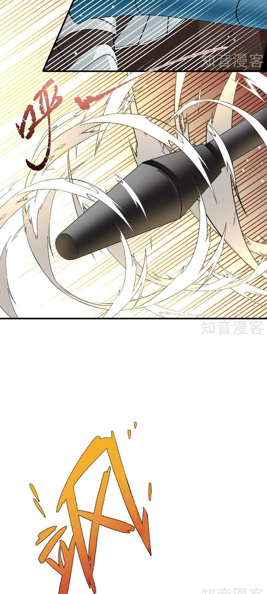 Tầm Trảo Tiền Thế Chi Lữ 2 Chapter 98 - Trang 2