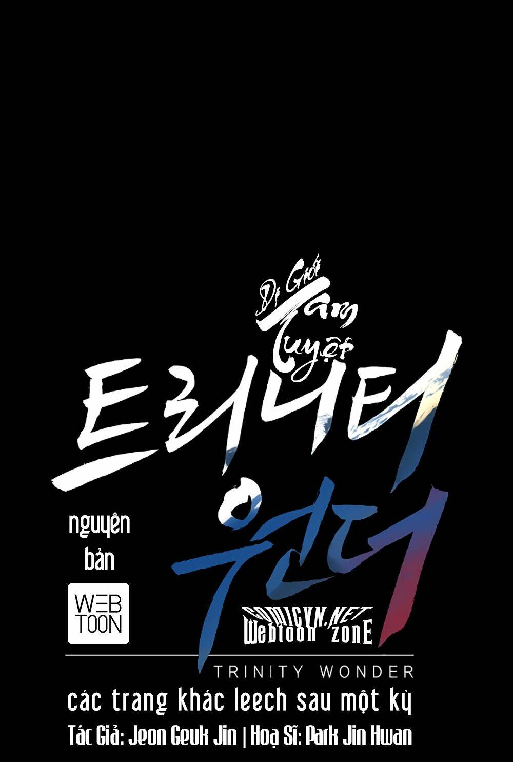 Tam Tuyệt Tại Dị Giới Chapter 0 - Trang 2