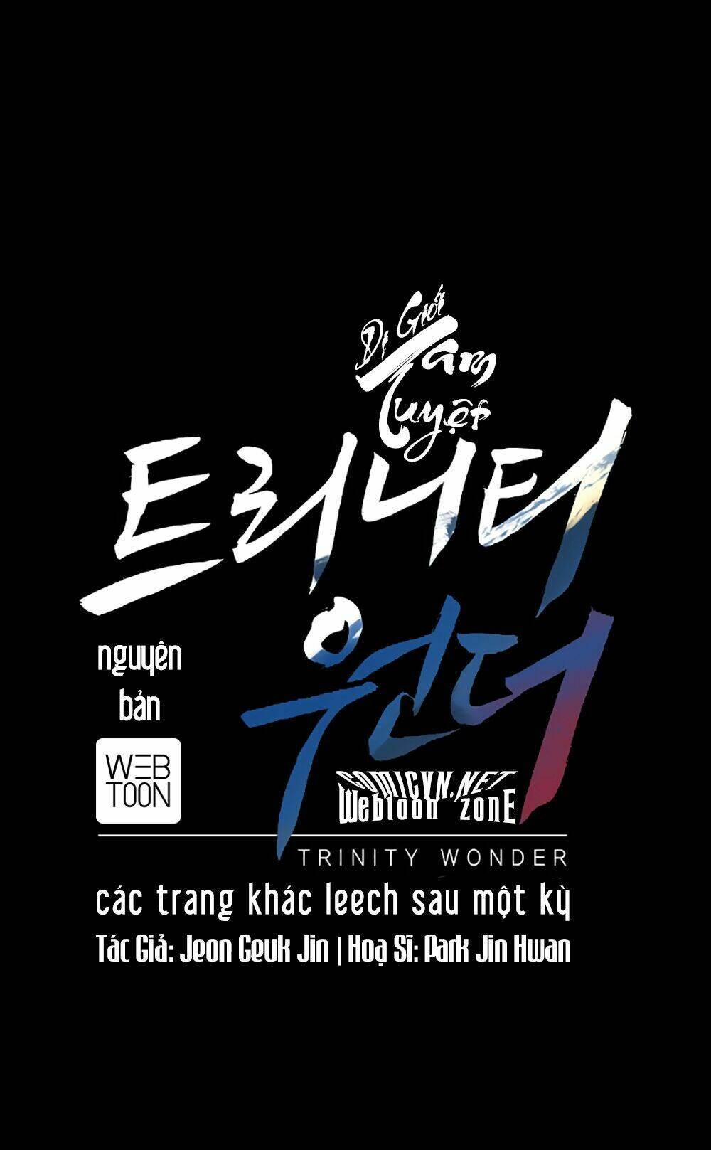 Tam Tuyệt Tại Dị Giới Chapter 1 - Trang 2