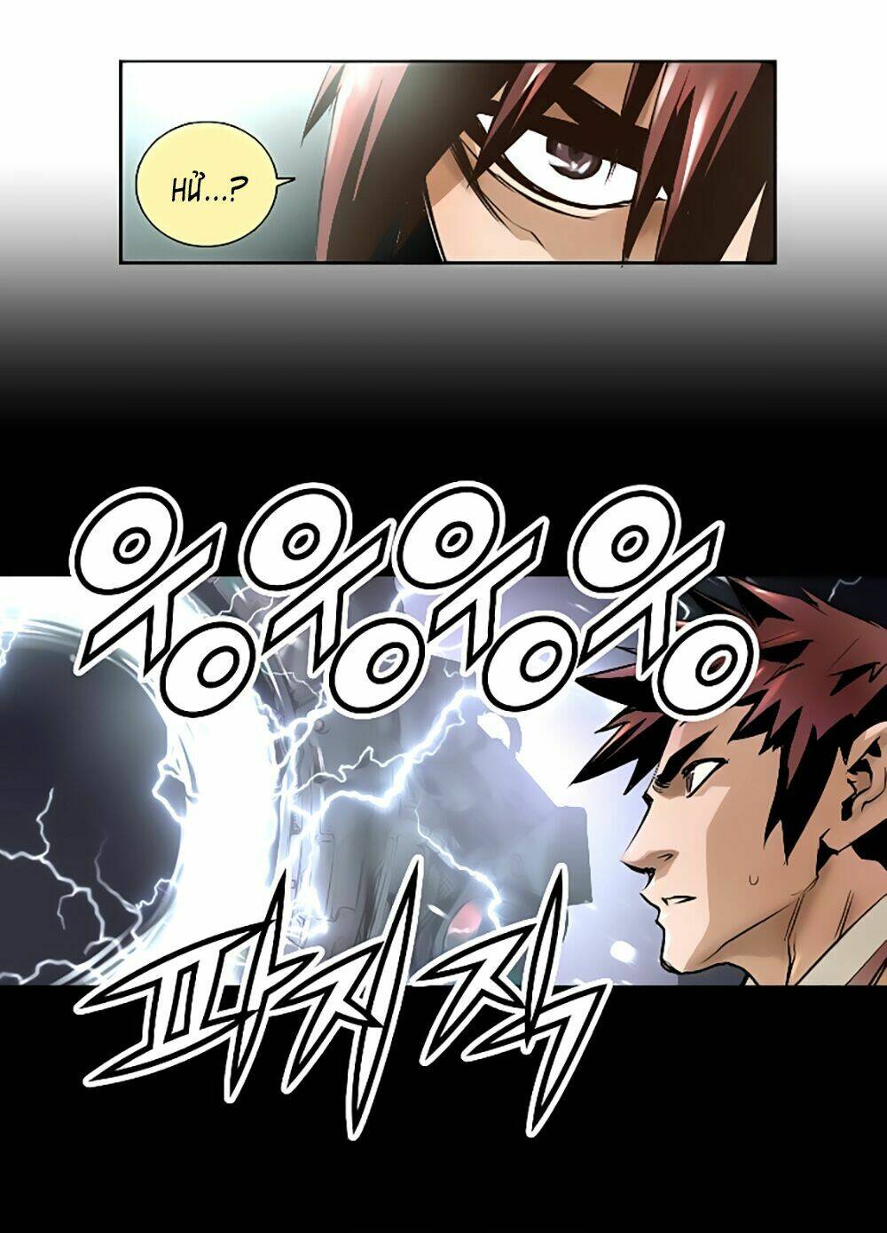 Tam Tuyệt Tại Dị Giới Chapter 1 - Trang 2