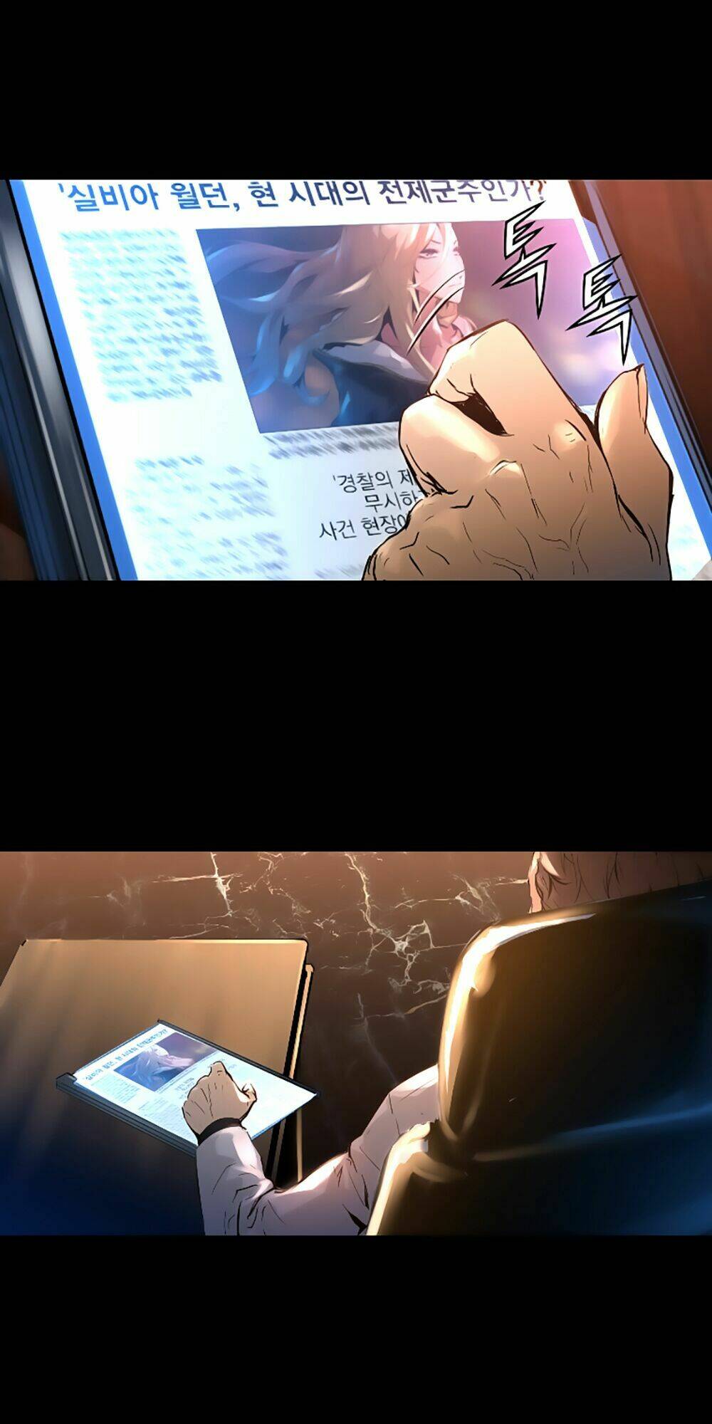 Tam Tuyệt Tại Dị Giới Chapter 16 - Trang 2